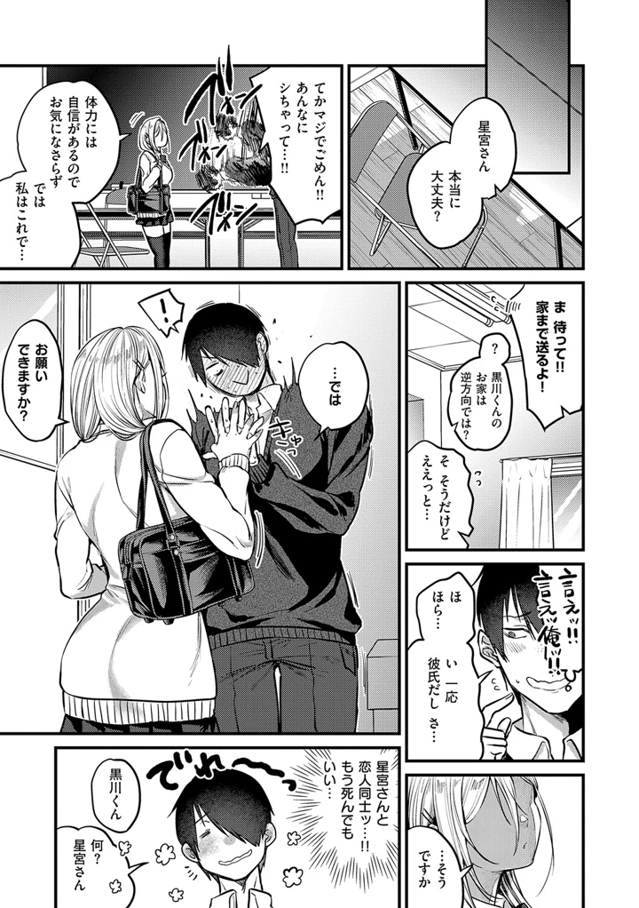 66ページ目