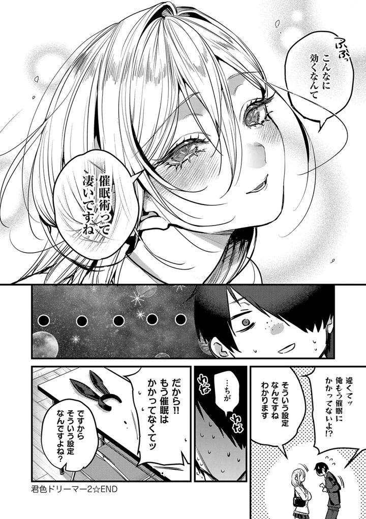 67ページ目