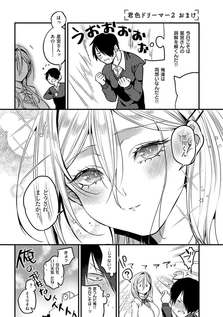 68ページ目