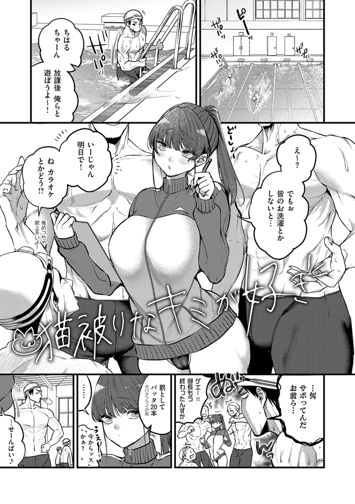 70ページ目