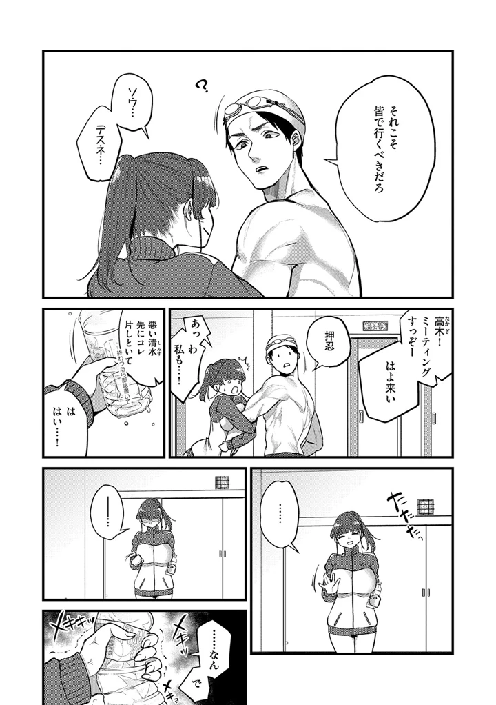 72ページ目