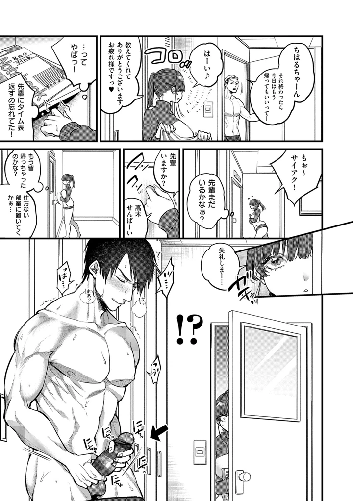 74ページ目