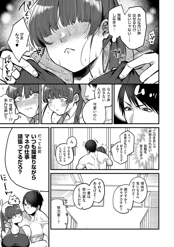 80ページ目
