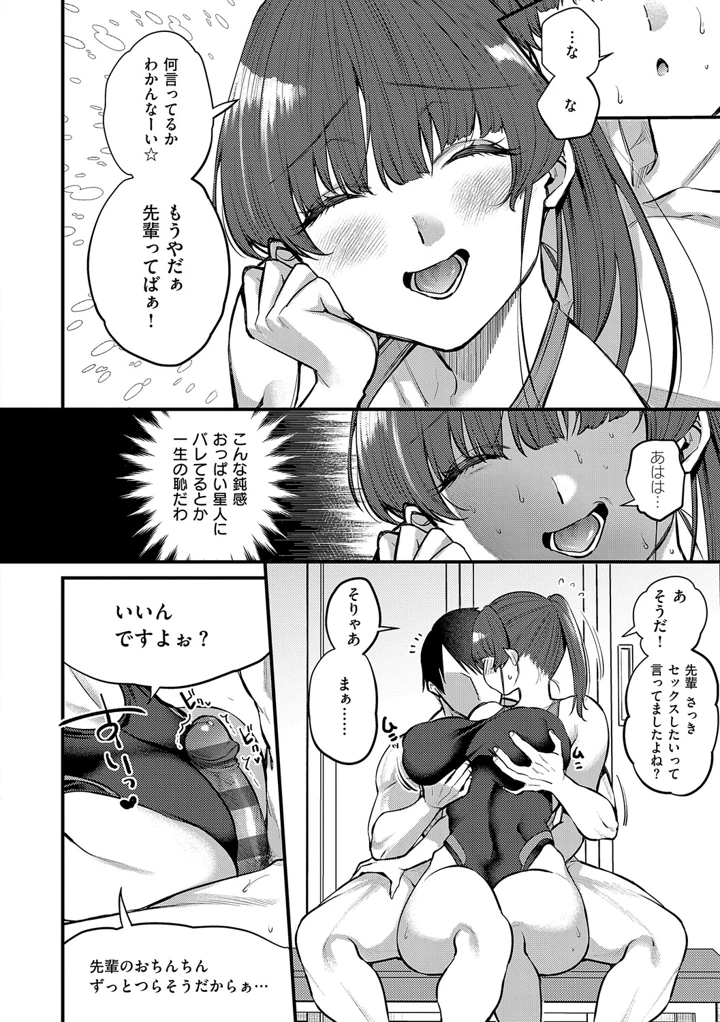 81ページ目