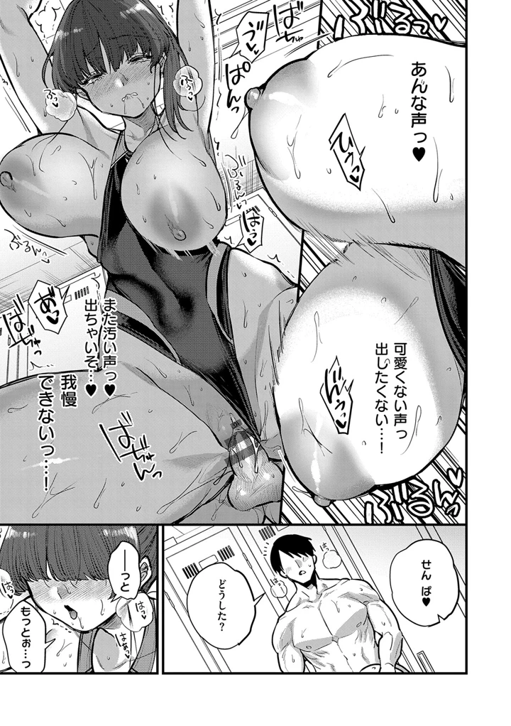 90ページ目