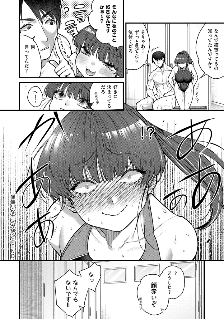 101ページ目