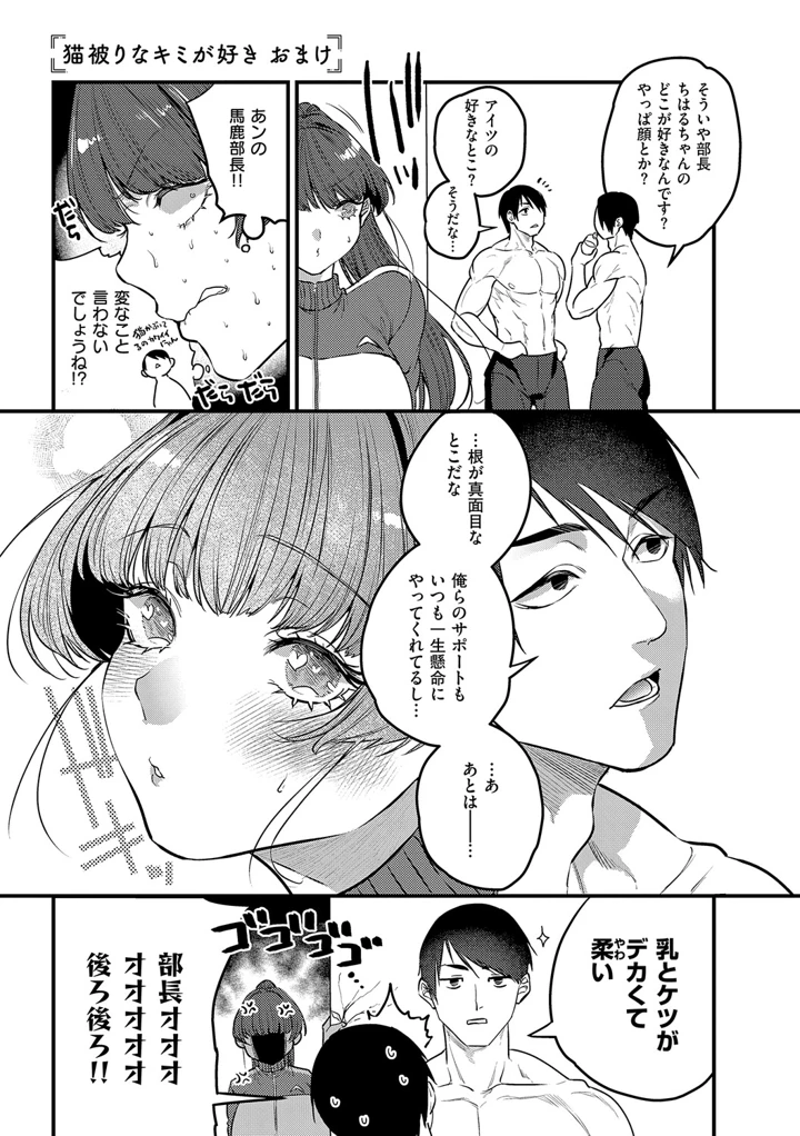 102ページ目