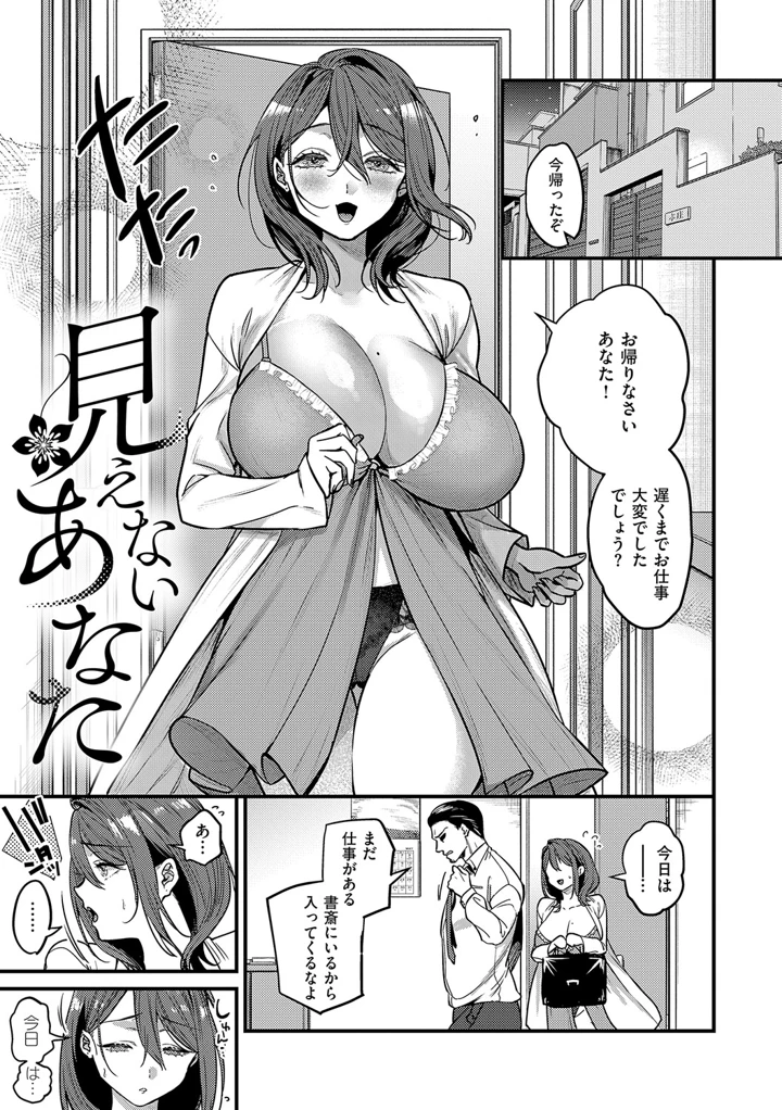 104ページ目