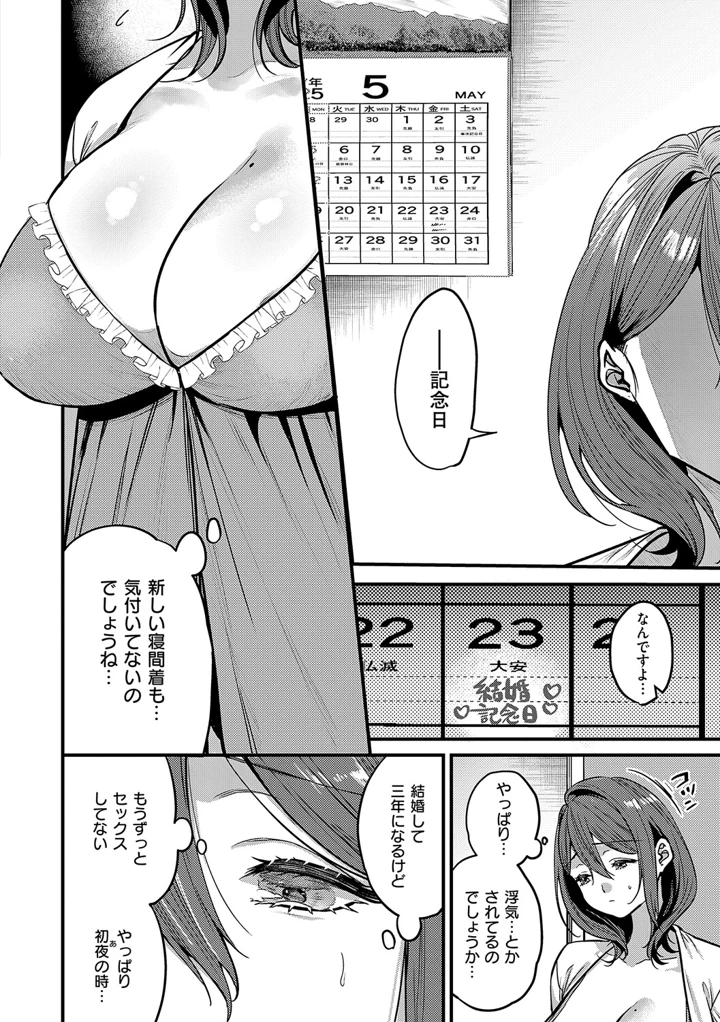 105ページ目