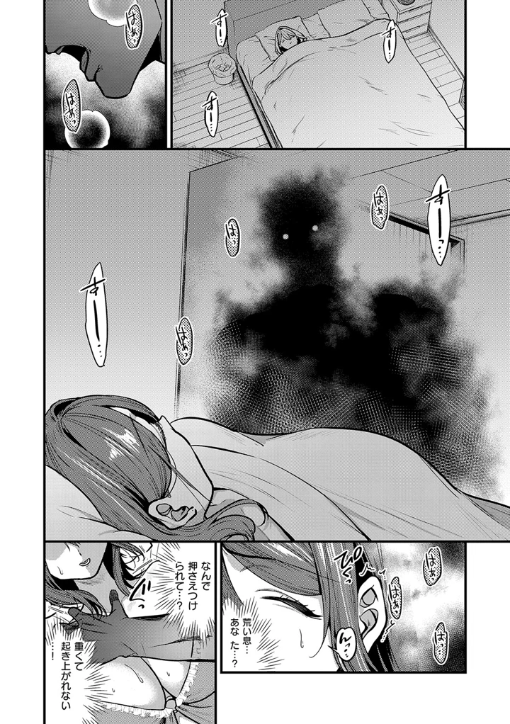 107ページ目