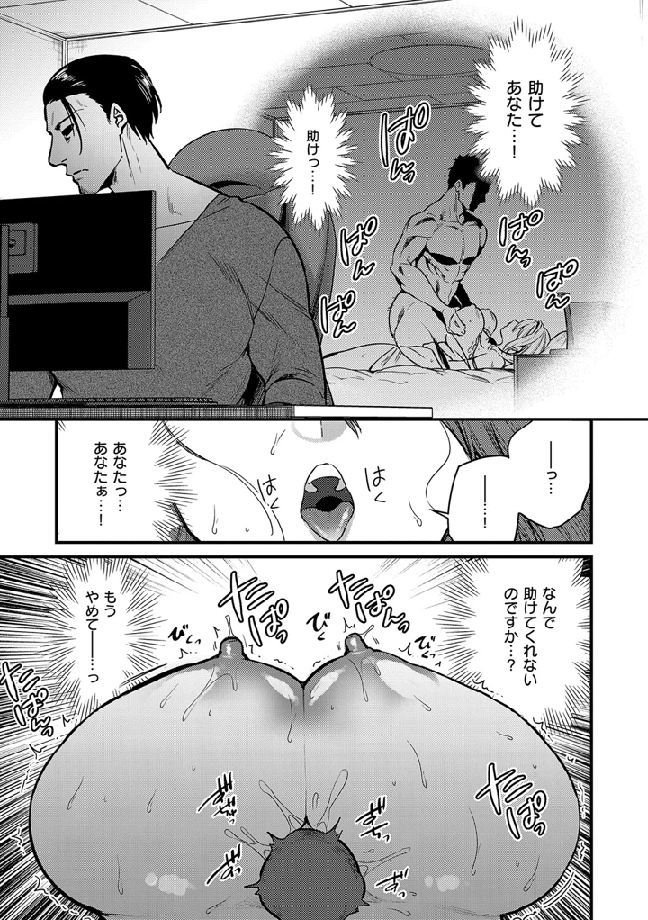 118ページ目