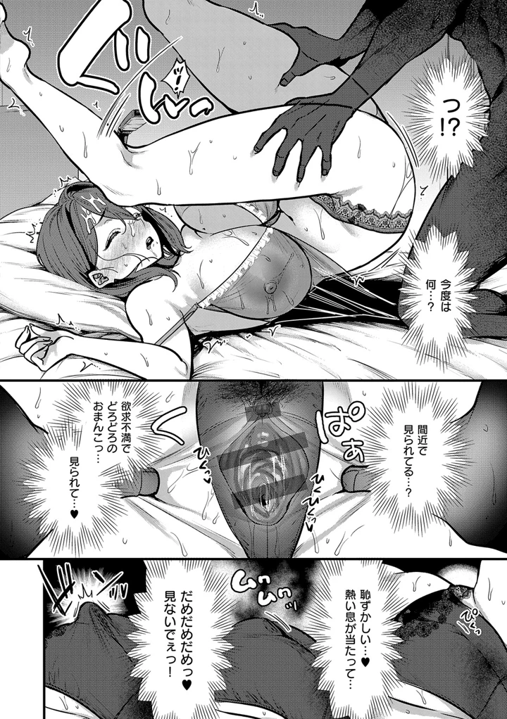 121ページ目