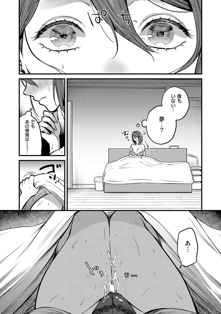 127ページ目