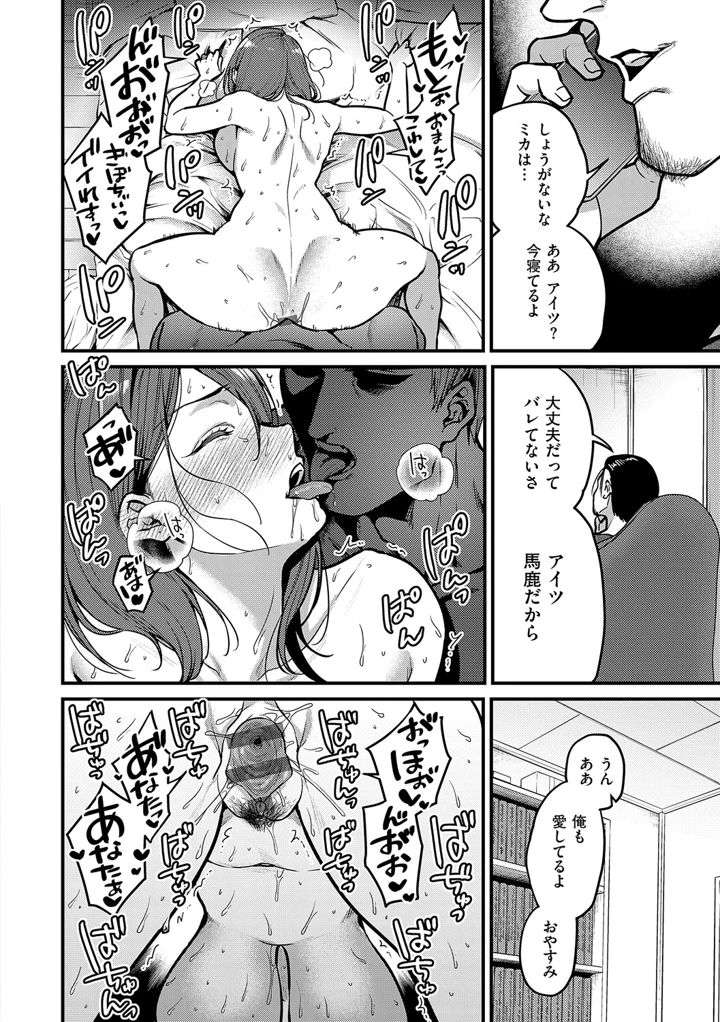 133ページ目
