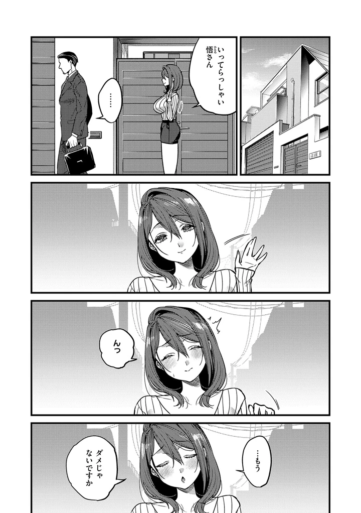 138ページ目