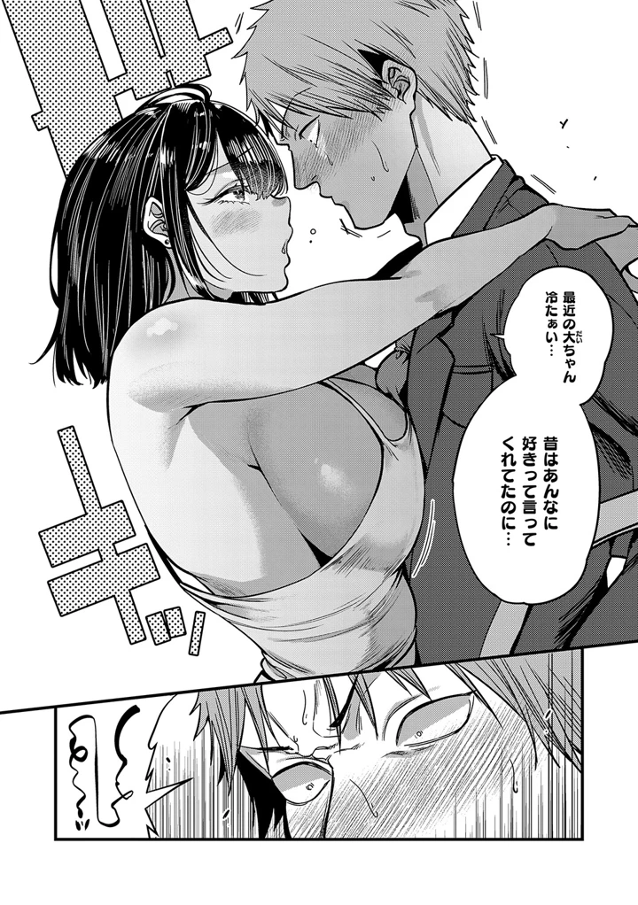 143ページ目