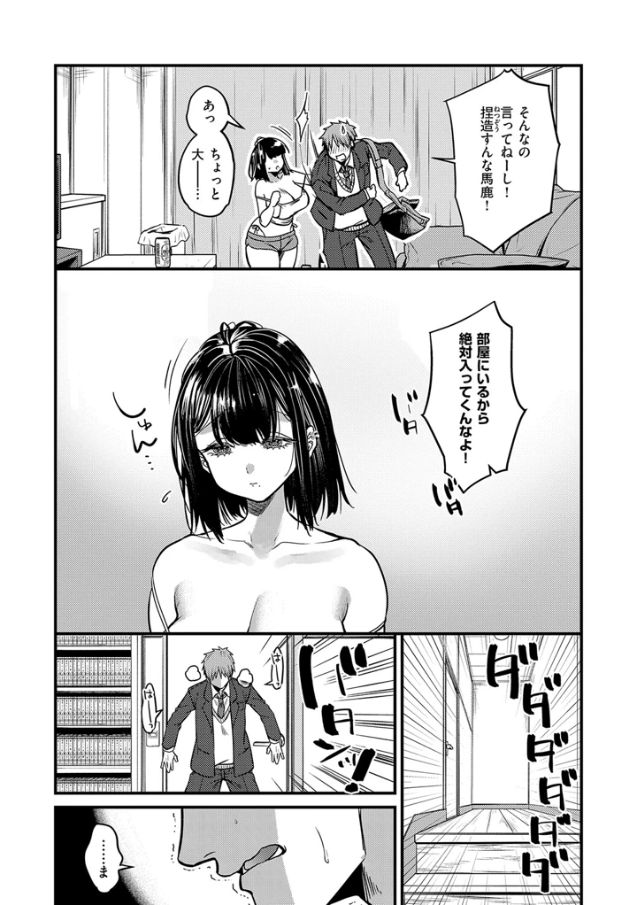 144ページ目