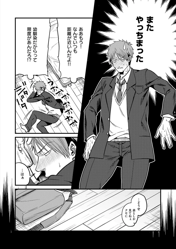 145ページ目