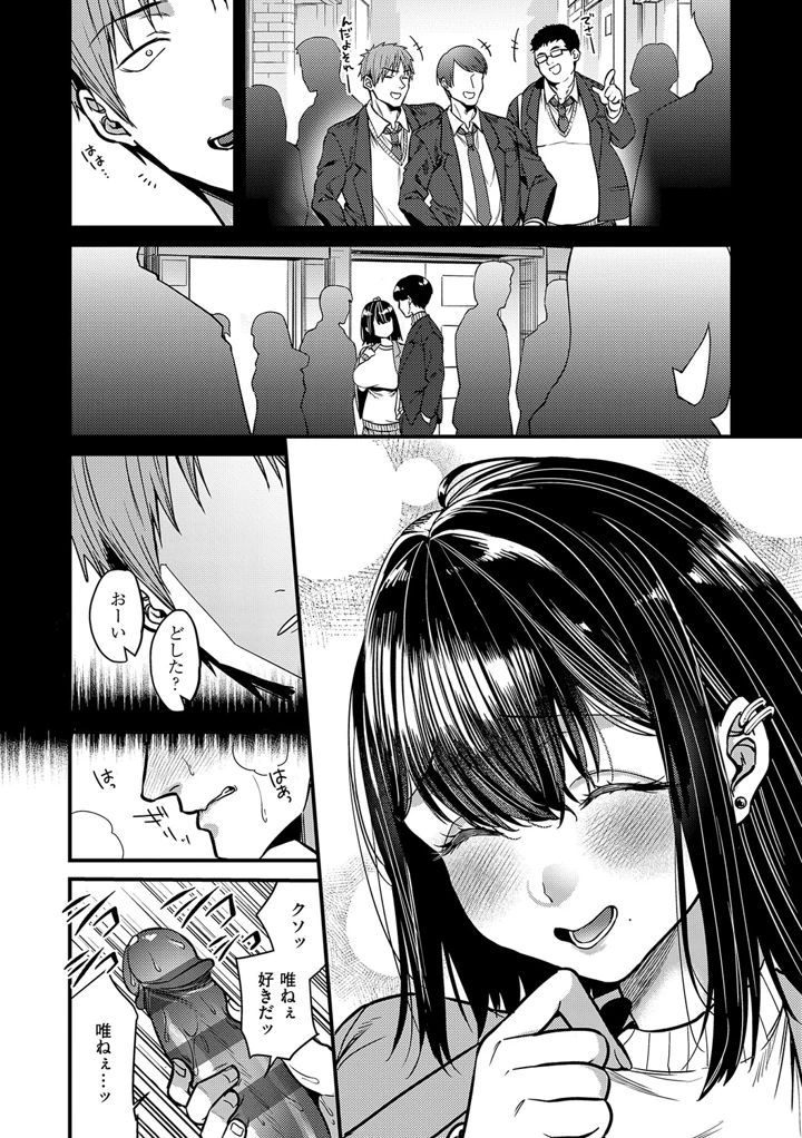 147ページ目