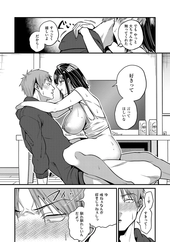 156ページ目