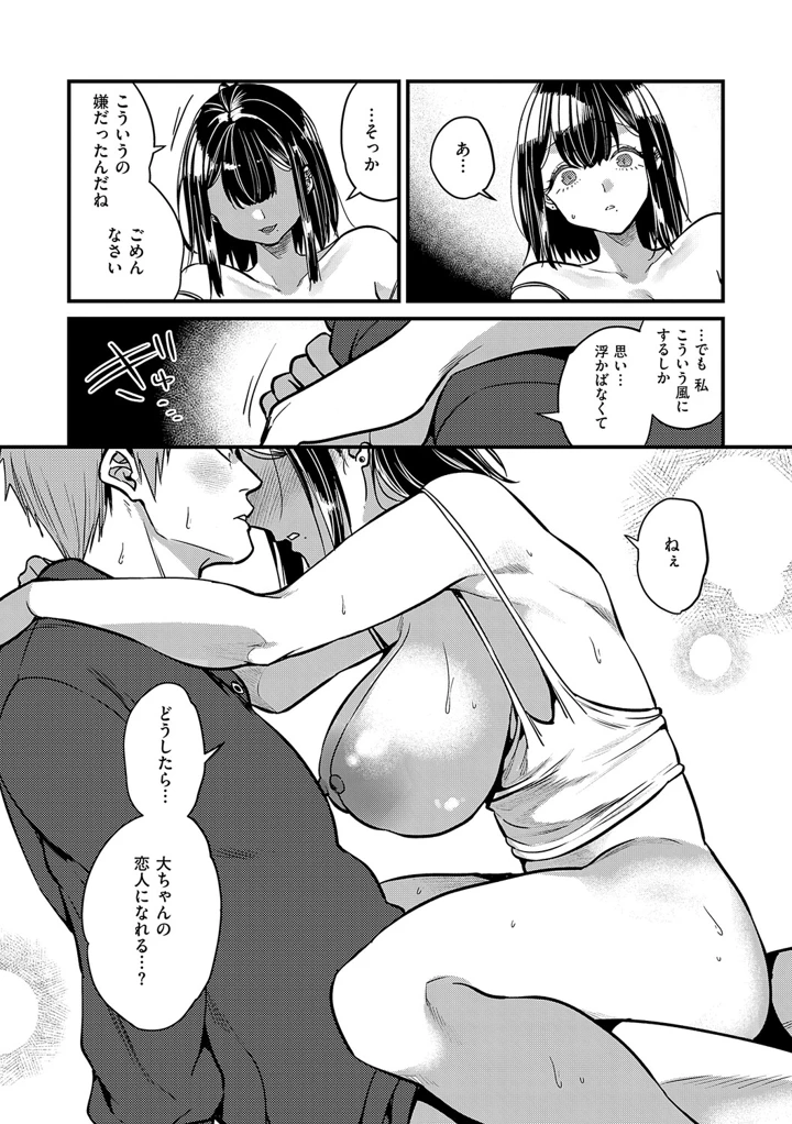 157ページ目