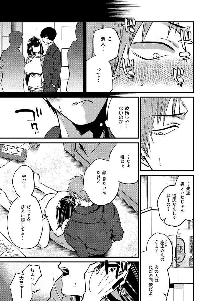 158ページ目
