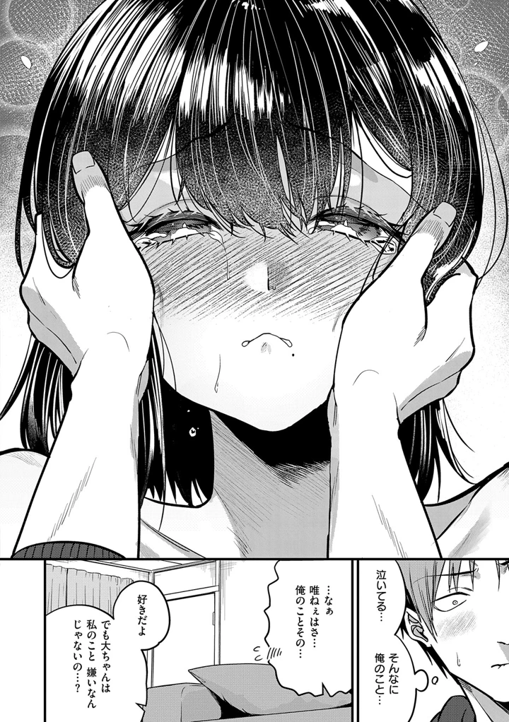 159ページ目