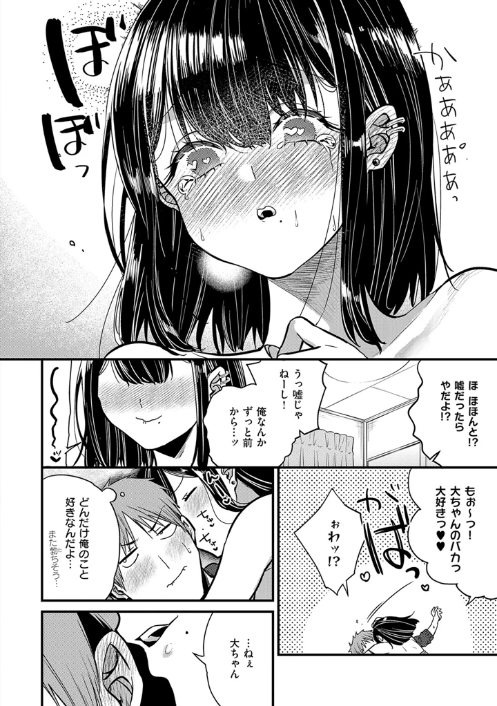 161ページ目