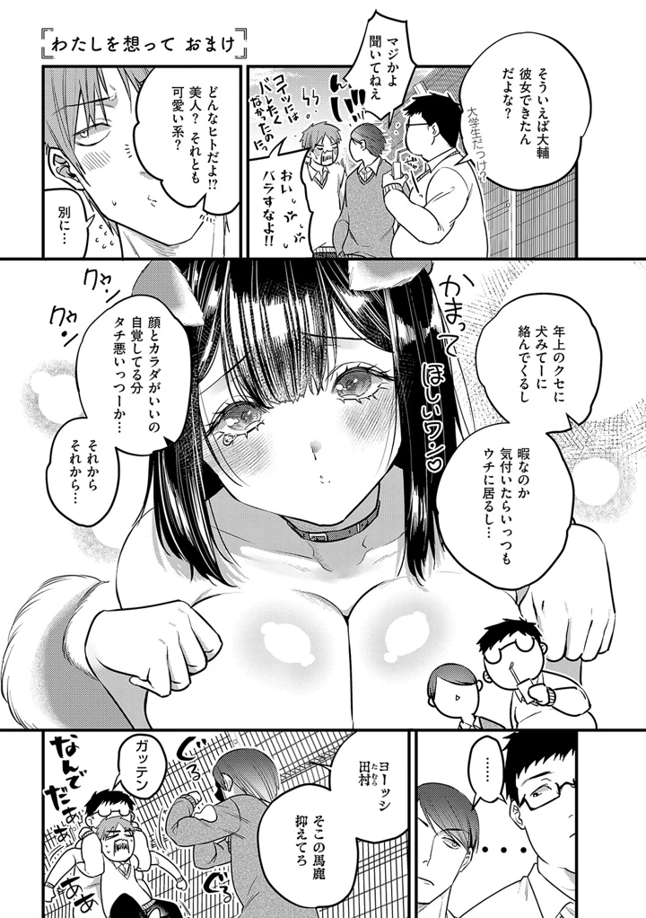 174ページ目