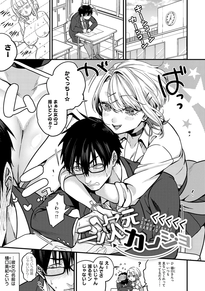 176ページ目