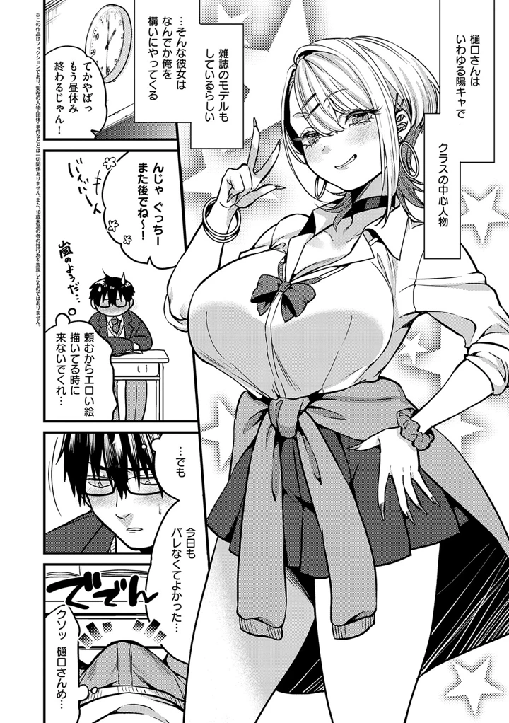 177ページ目