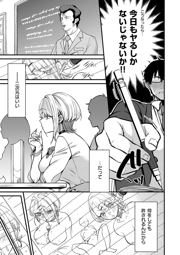 178ページ目