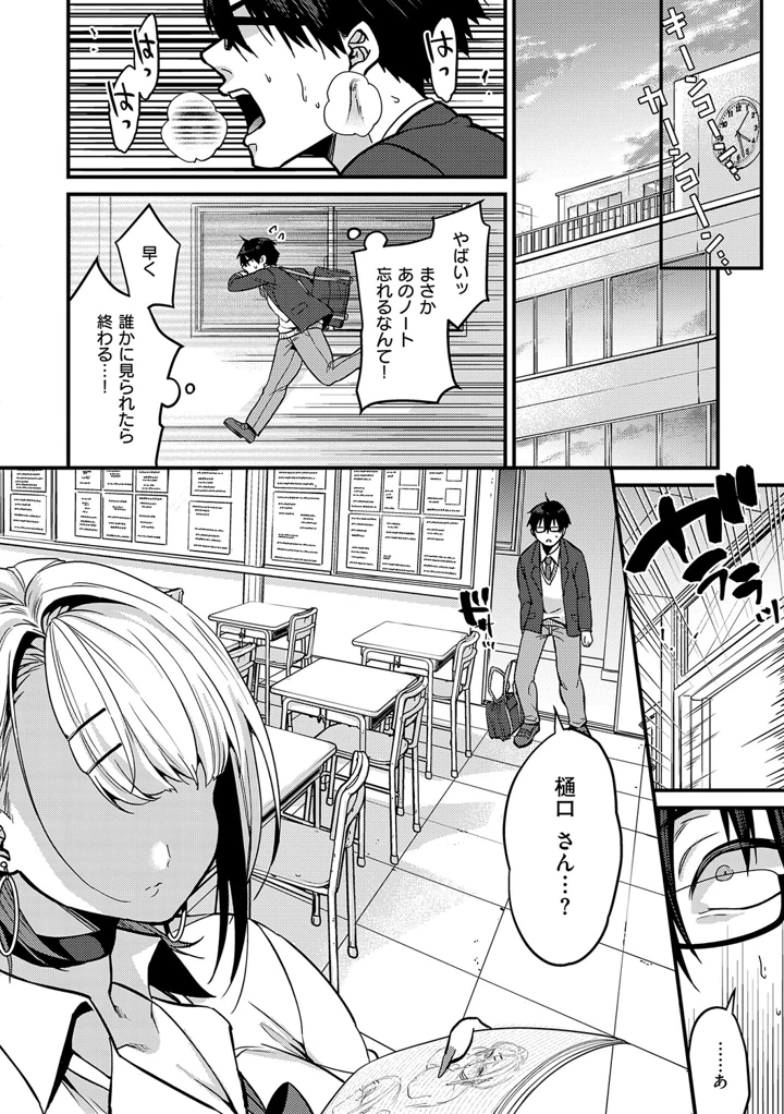 179ページ目