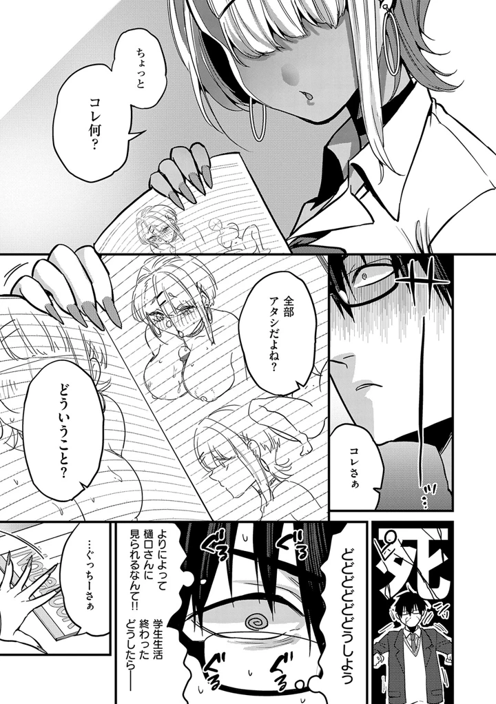 180ページ目