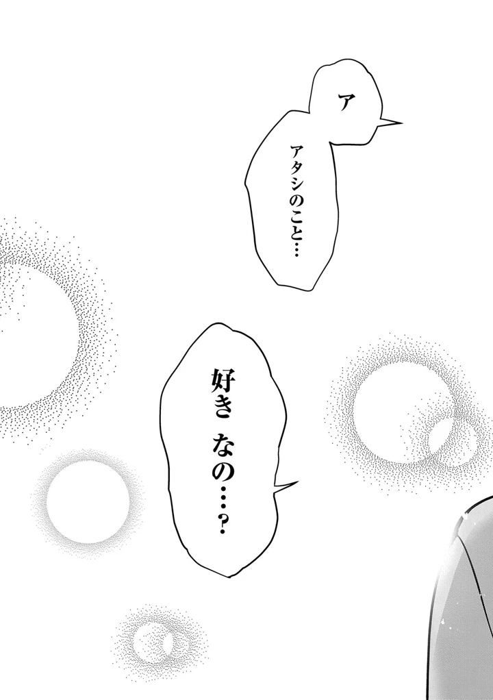 182ページ目