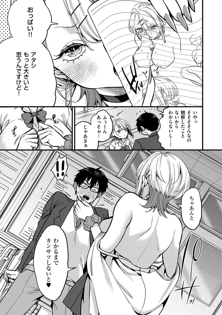 184ページ目