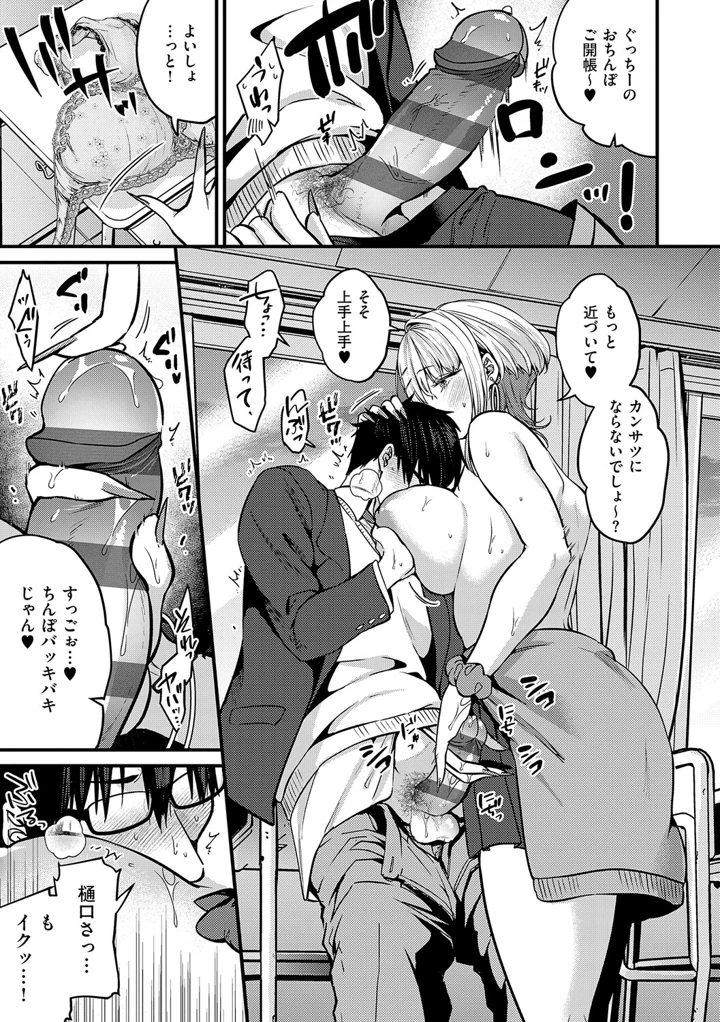 186ページ目