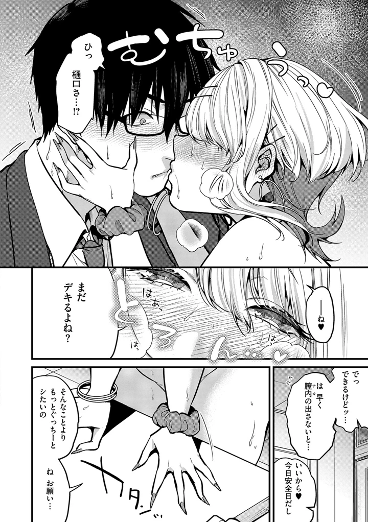 201ページ目