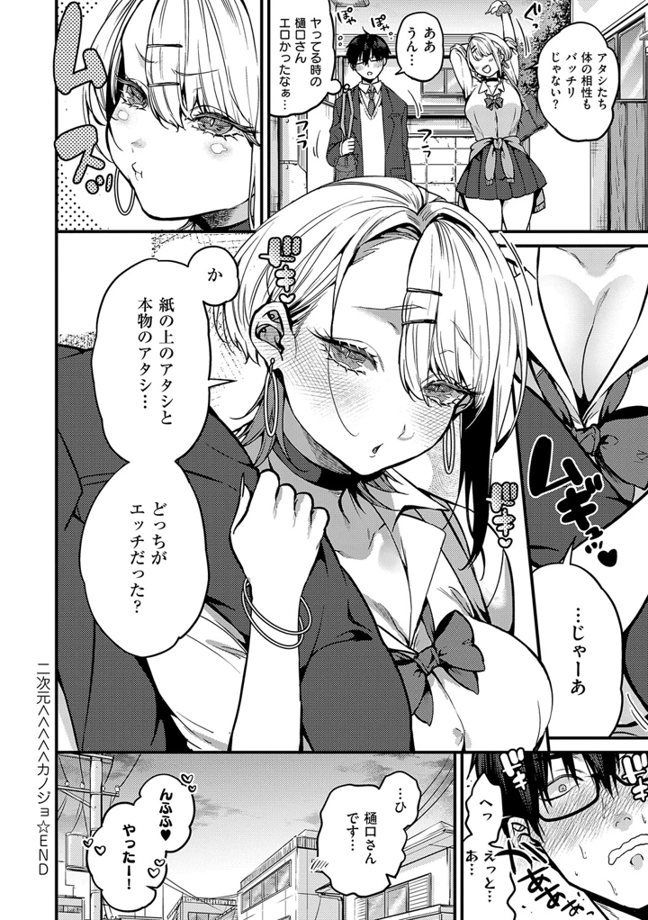 207ページ目