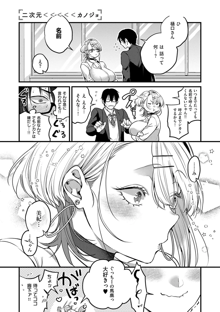 208ページ目