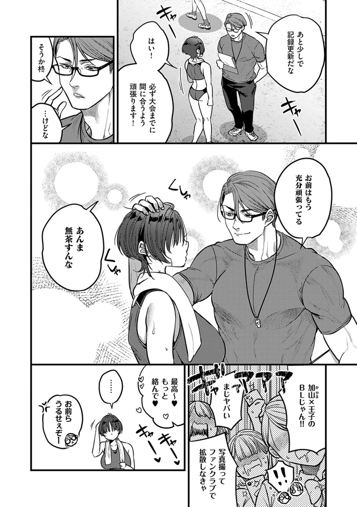 215ページ目