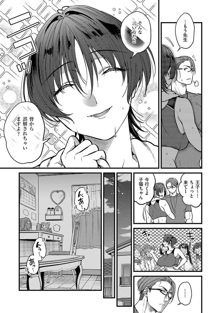 216ページ目