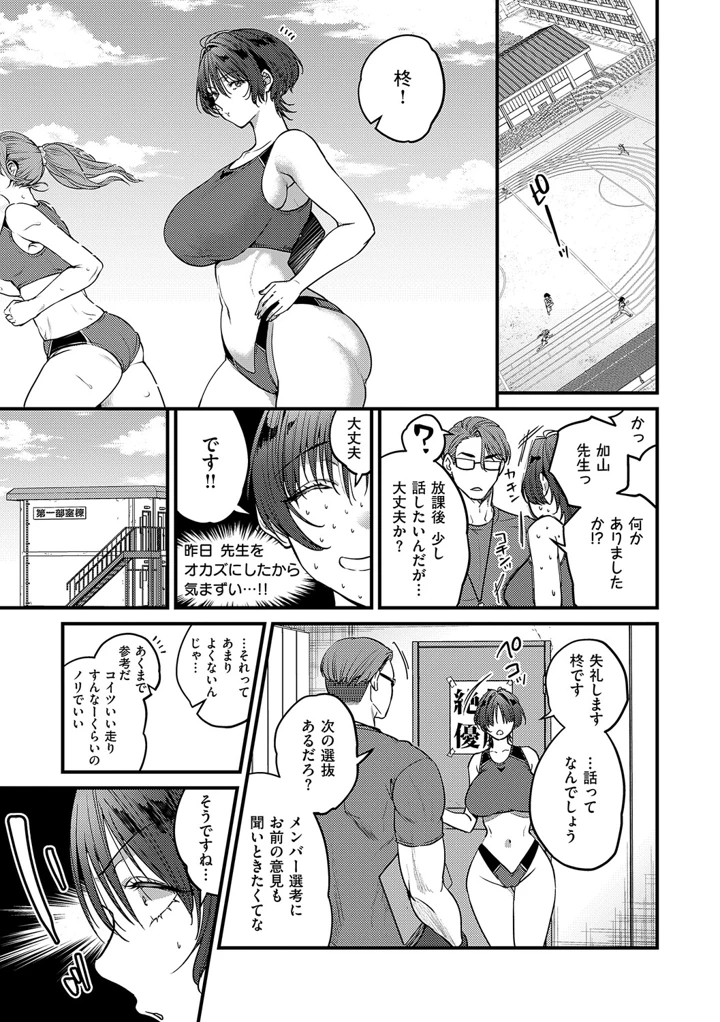 220ページ目