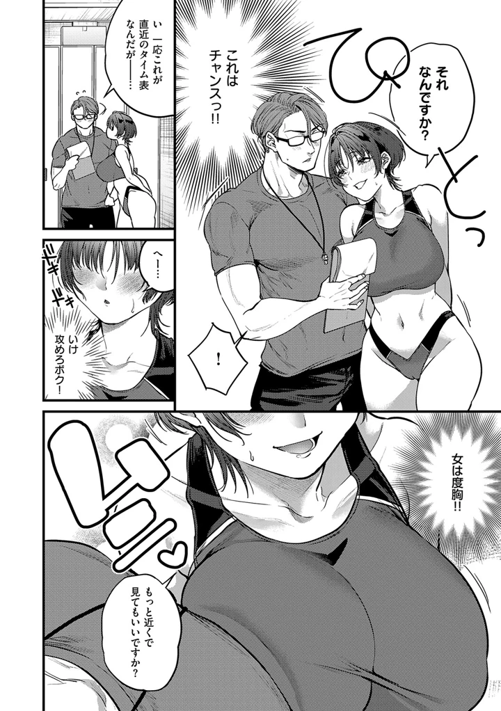 221ページ目