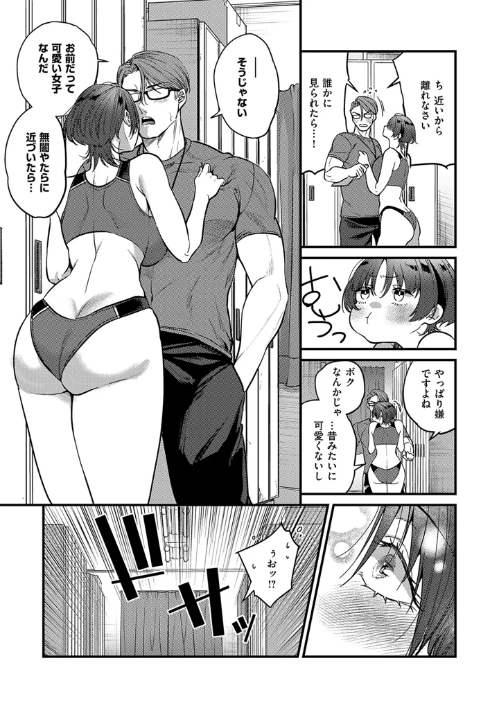 222ページ目