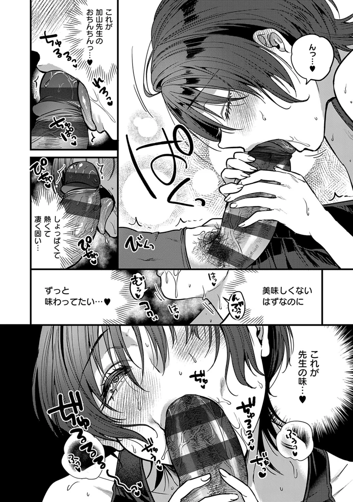 225ページ目