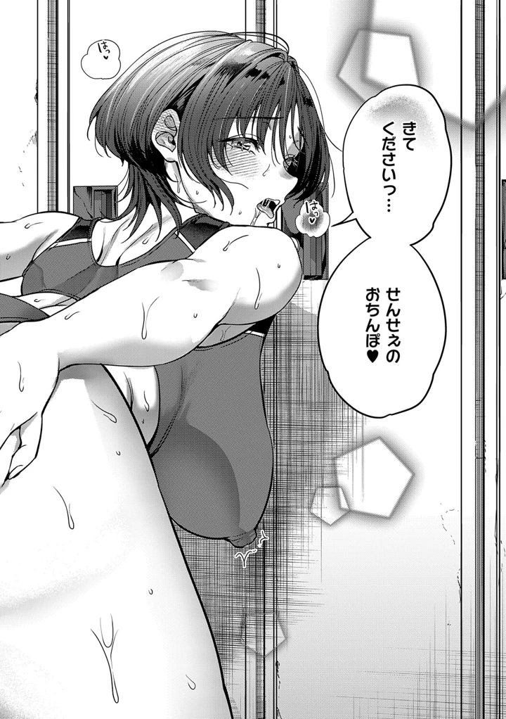 229ページ目