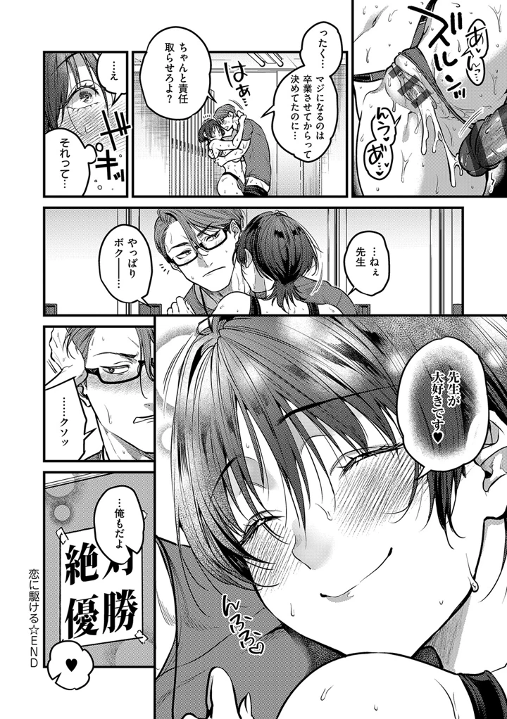 237ページ目