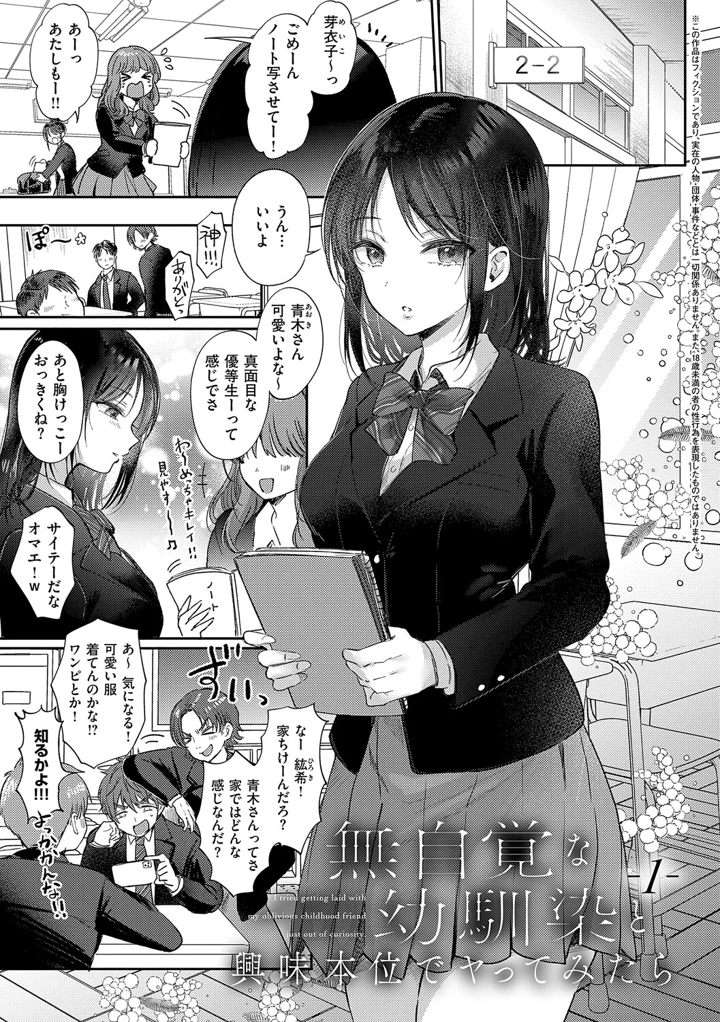 6ページ目