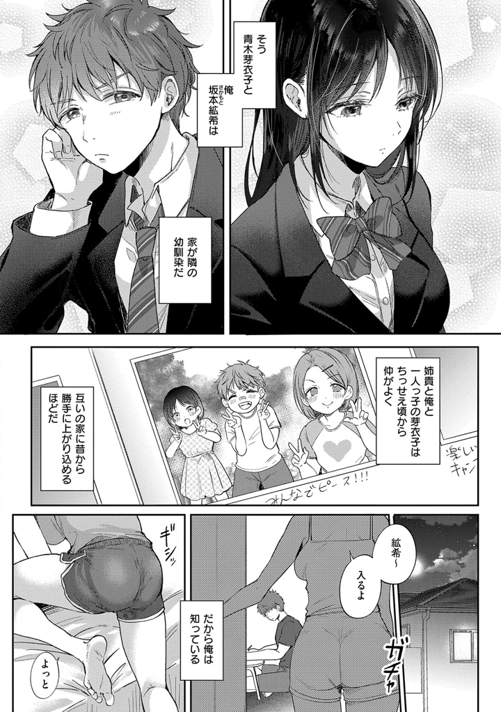 7ページ目